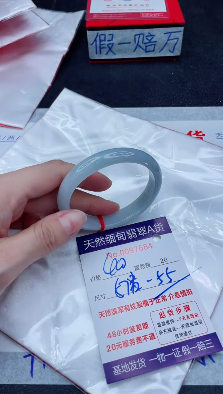 未镶嵌手镯翡翠400.00