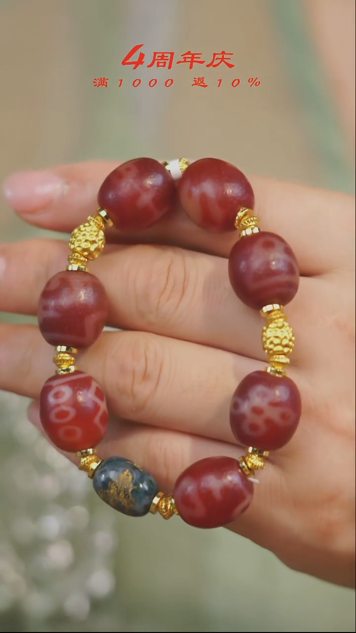 玛瑙/玉髓手串未镶嵌多样性发一