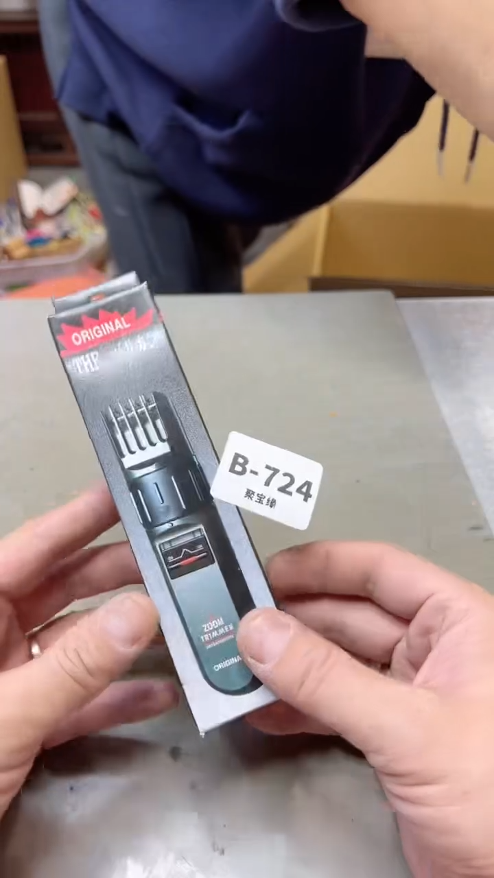 【闪购商品】瓷片724十二单聚宝缘二号店