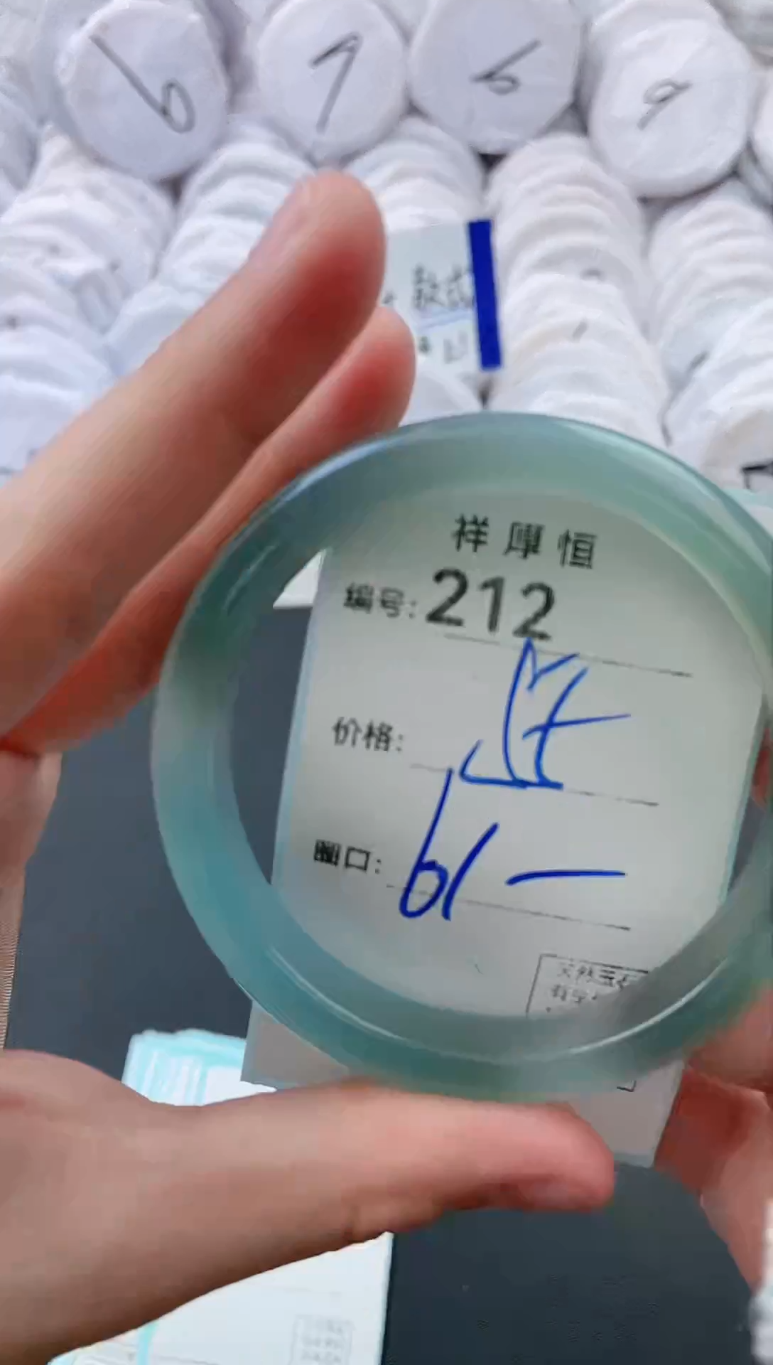 【闪购商品】玛瑙/玉髓手镯未镶嵌212