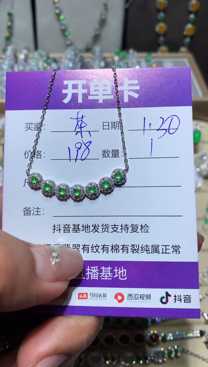 【闪购商品】翡翠耳饰未镶嵌 茶茶.