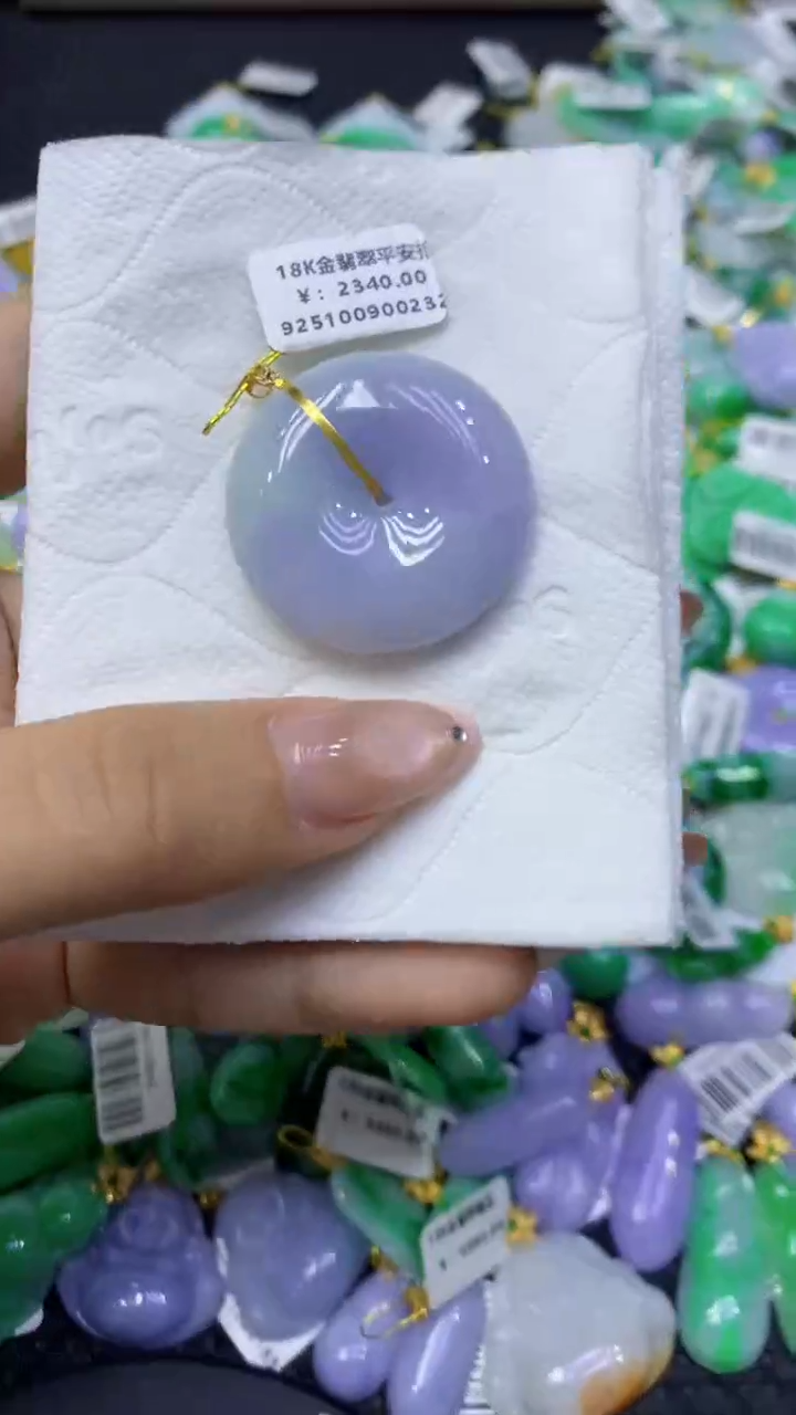 颈饰18K金镶嵌翡翠天然缅甸翡翠A货