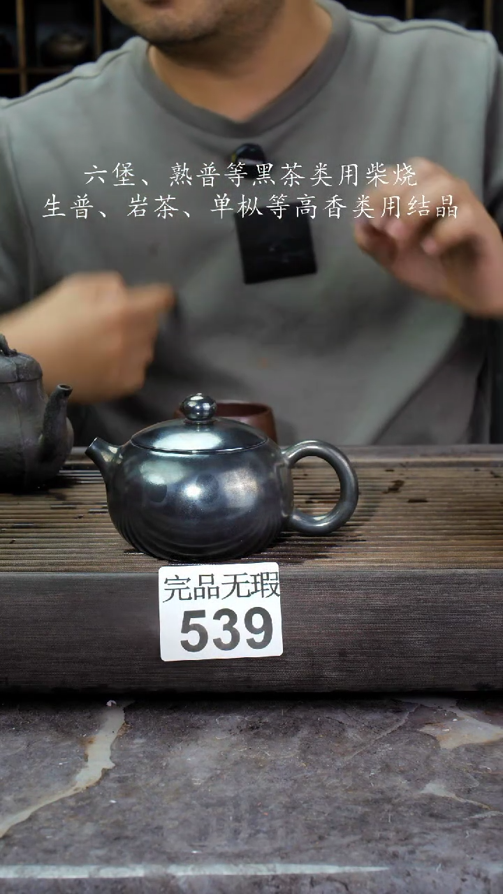 【闪购商品】壶539四大名陶钦州坭兴陶