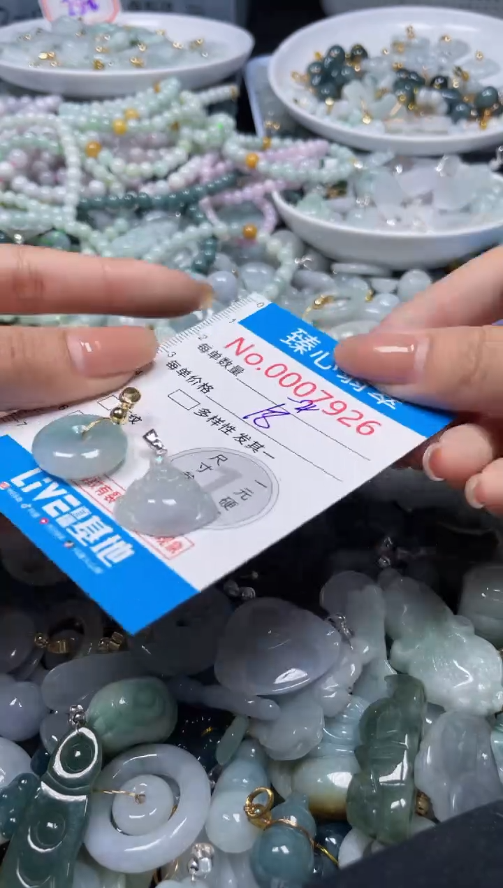 吊坠(不含链)未镶嵌翡翠7926