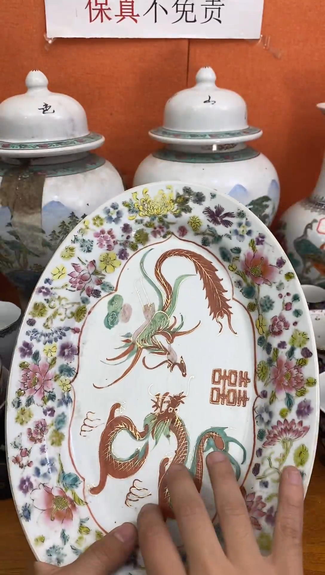 摆件陶【微瑕慎拍】景德镇老厂瓷(已开价）