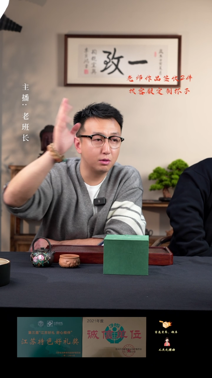 【闪购商品】紫砂茶壶紫砂茶壶7号（徐）