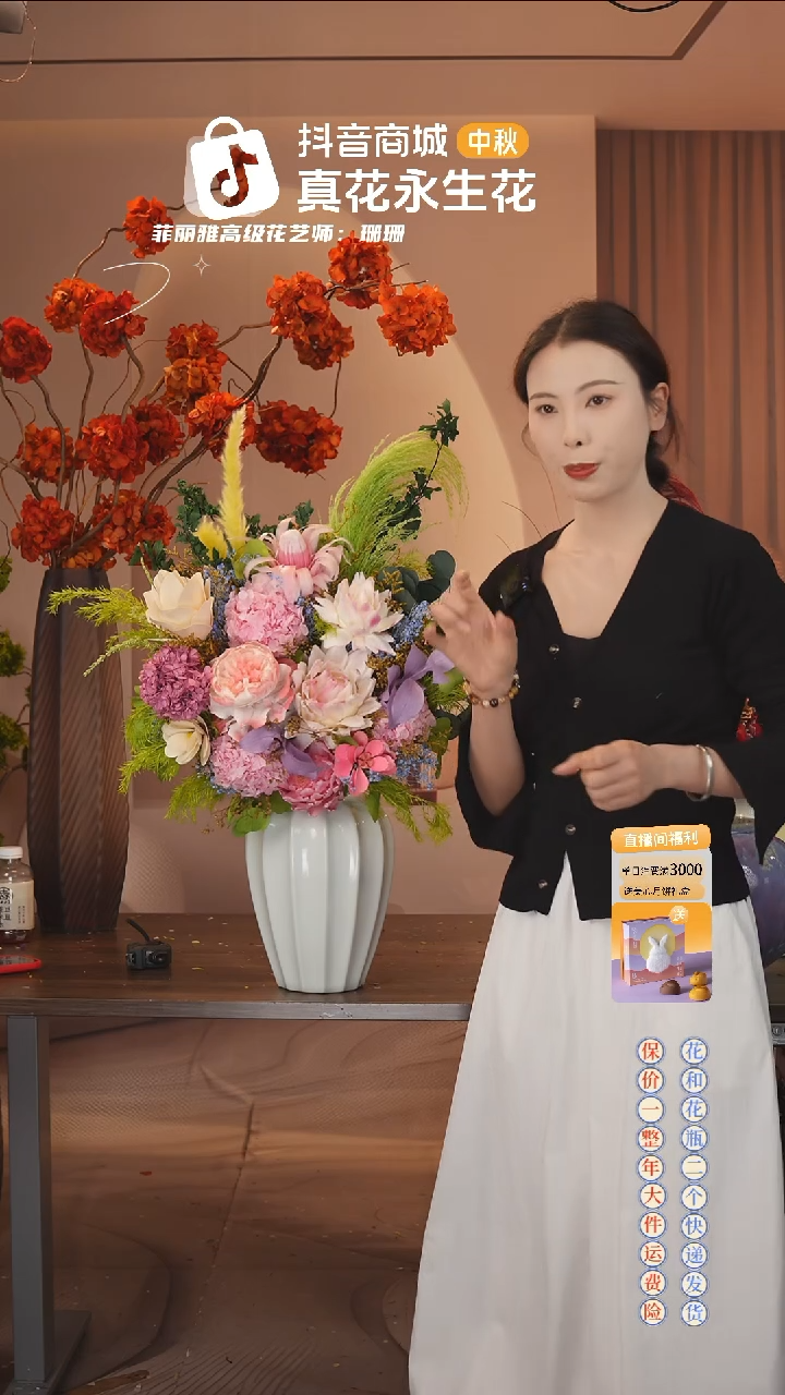 木 ：  花+花瓶一整套