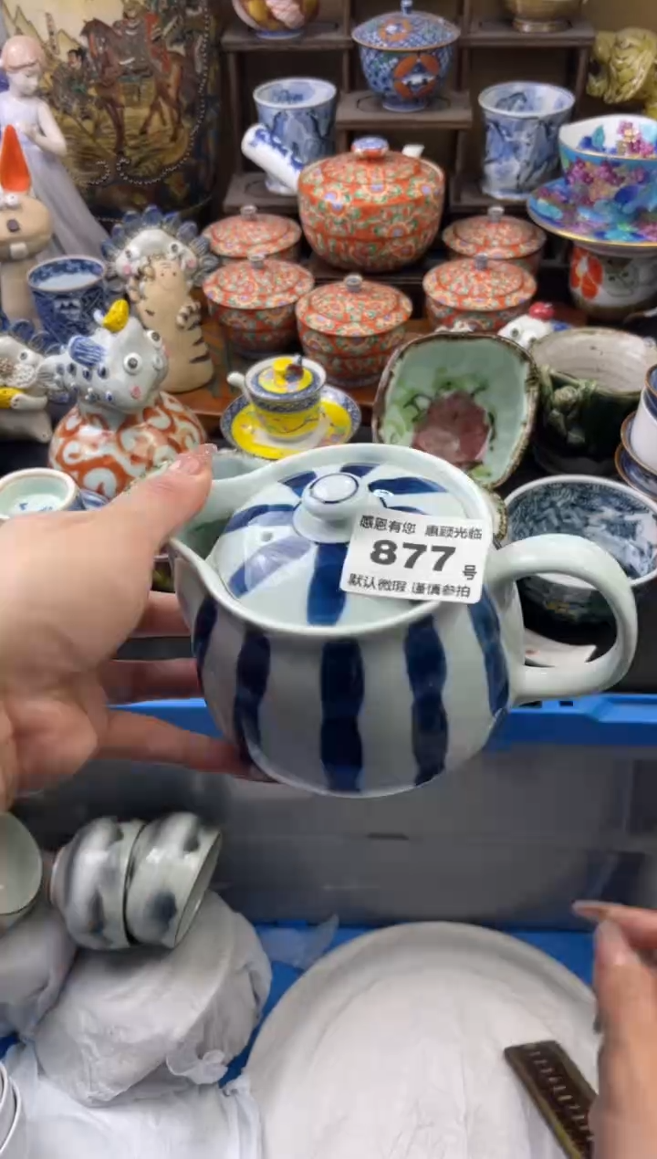 【闪购商品】瓷片877号六六工艺品瓷器