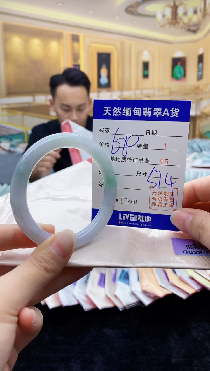 【闪购商品】翡翠手镯未镶嵌   H30-7