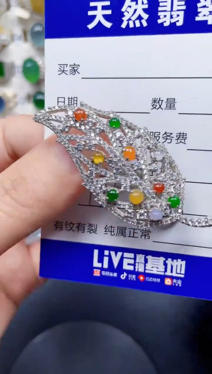 颈饰银S925镶嵌翡翠178