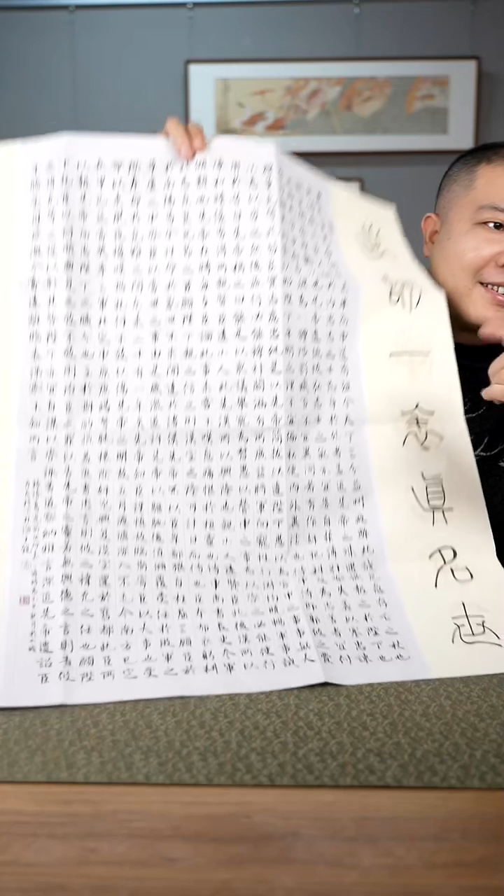 书法协会会员老师软片作品-不含框-装框询问客服