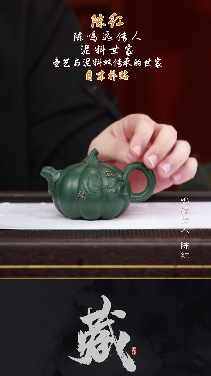 茶壶紫砂CH77南瓜翡翠绿泥200CC
