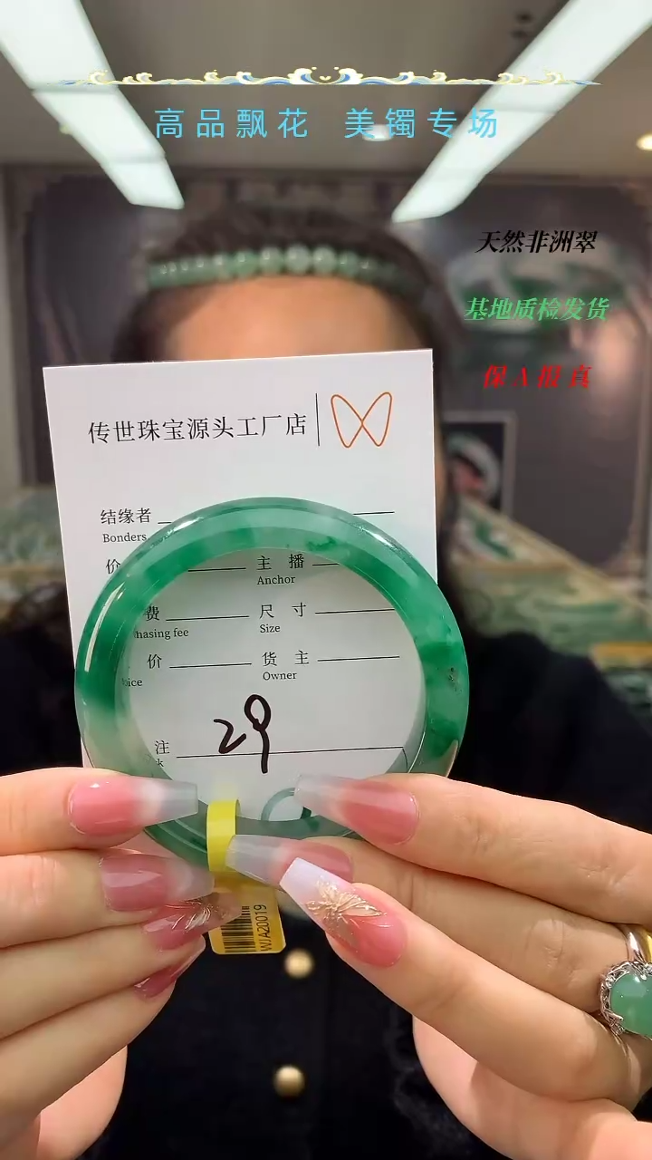 【闪购商品】石英质玉手镯未镶嵌拍一发一