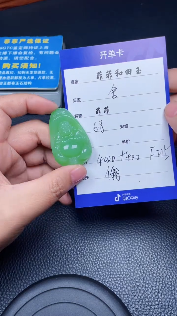和田玉未镶嵌颈饰F215