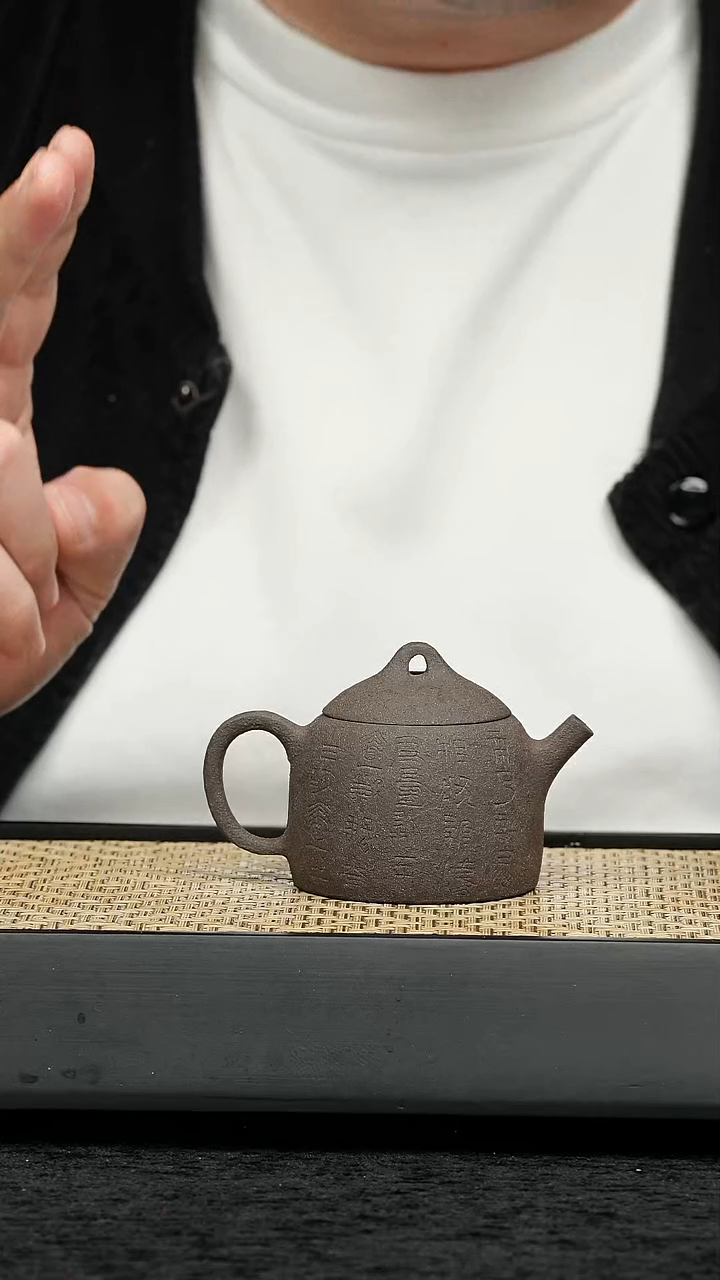 茶壶紫砂五堂 秦权-青铜款90CC