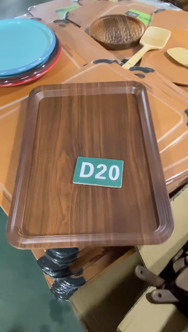 木闪购2025/12/23 D20