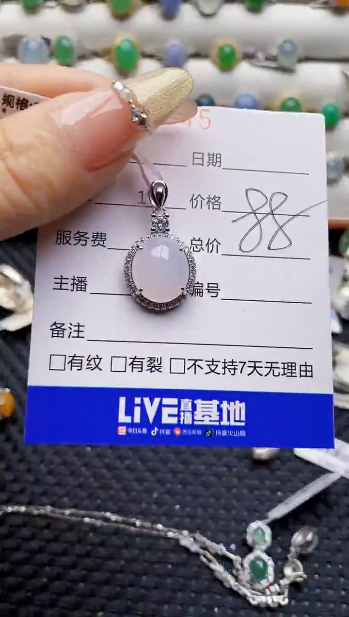 银S925镶嵌戒指翡翠9845