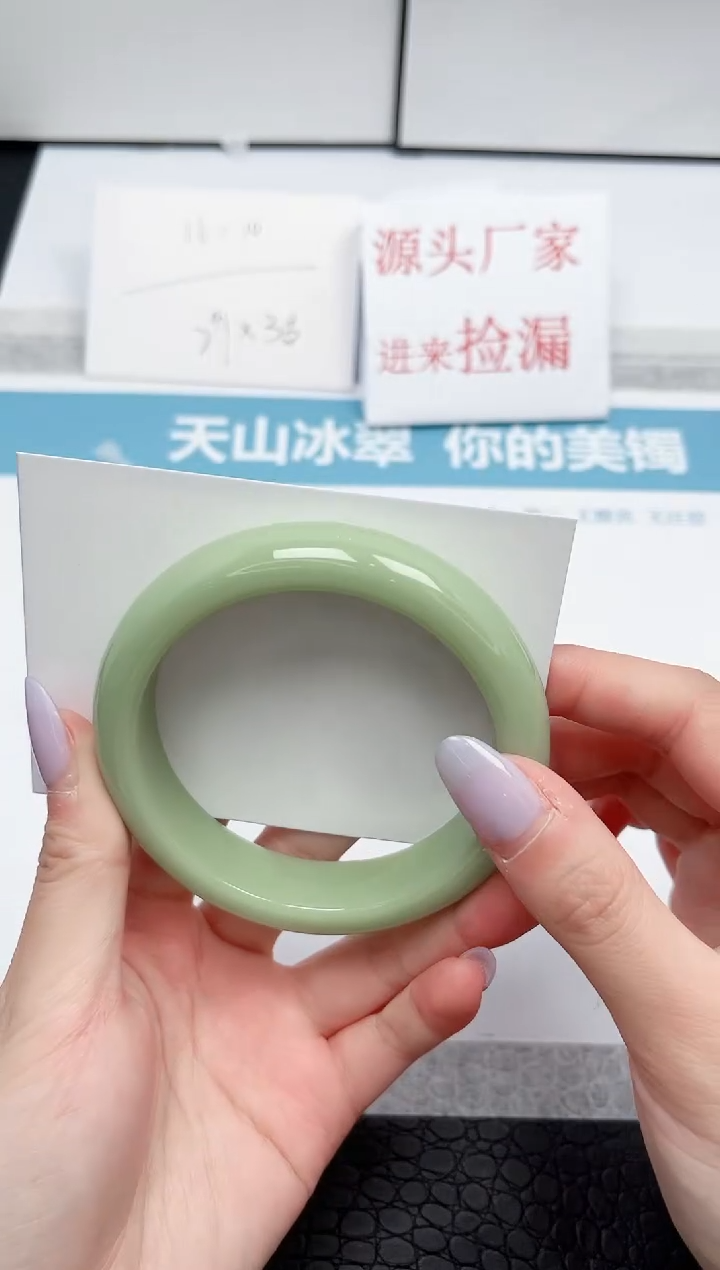 【闪购商品】石英质玉手镯未镶嵌5-59.4