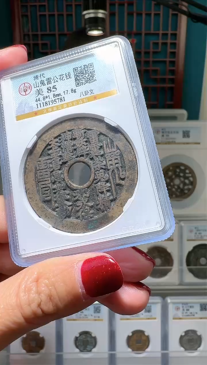 【闪购商品】铜nn山花破盒不退不换