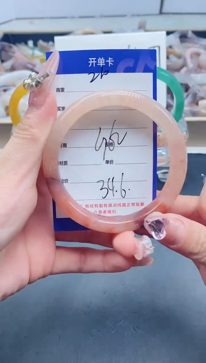 【闪购商品】石英质玉手镯未镶嵌210-62