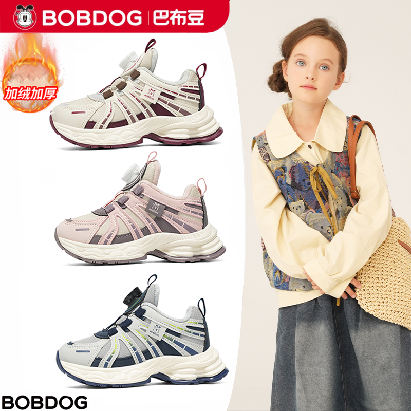 Bobdog/巴布豆秋冬新款皮面保暖百搭运动旋转纽扣男女童跑步童鞋