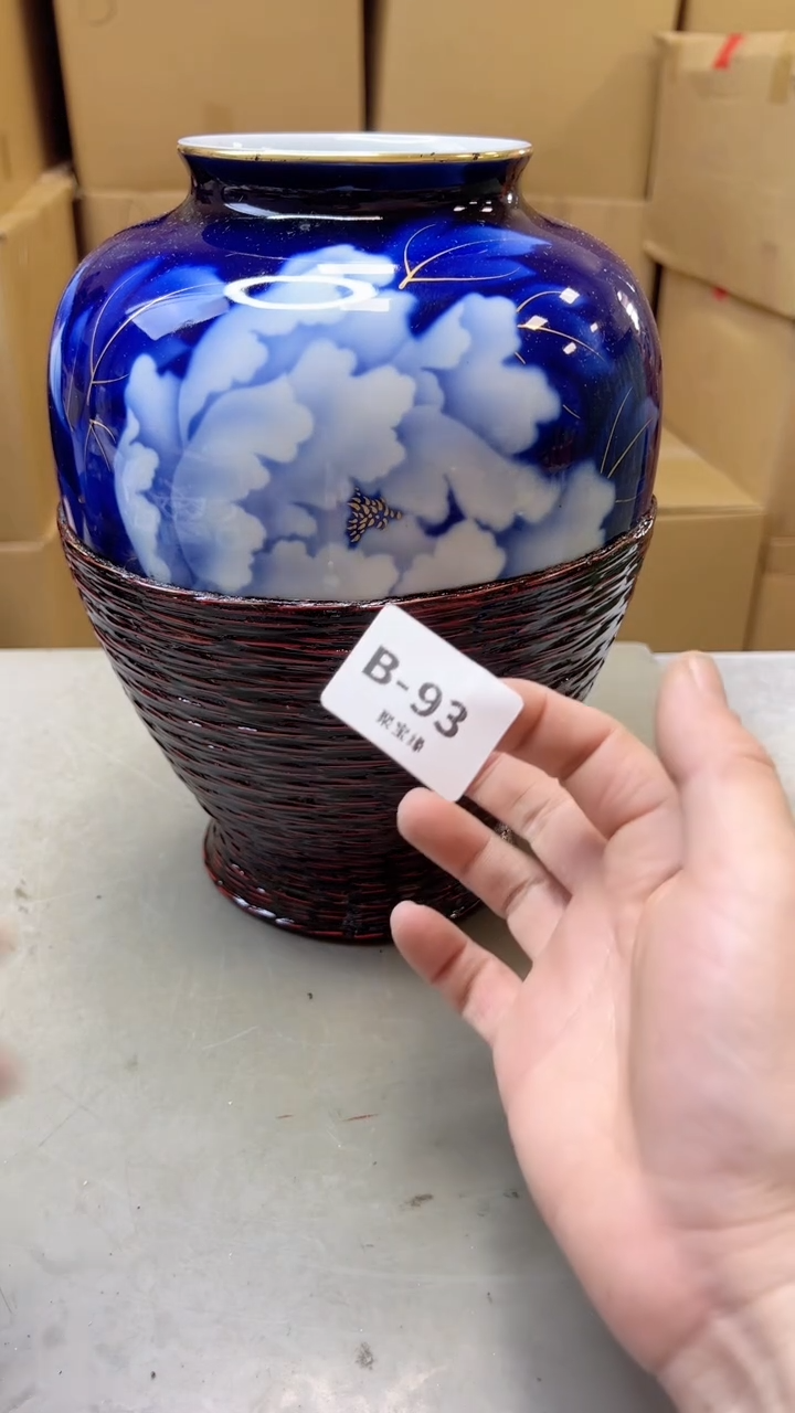 【闪购商品】瓷片93聚宝缘二号店