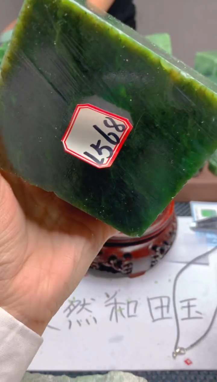 【闪购商品】和田玉珠宝半成品未镶嵌1