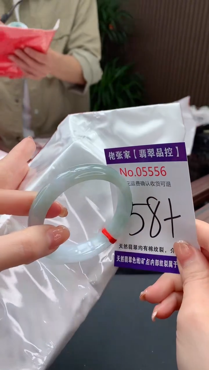 【闪购商品】翡翠手镯未镶嵌天然缅甸A货翡翠