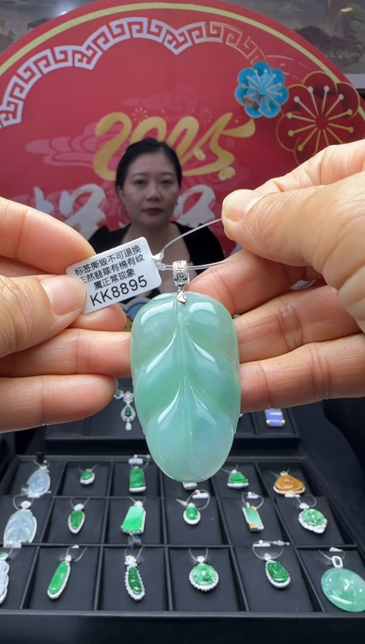【闪购商品】翡翠颈饰18K金镶嵌KK8895叶 退货扣运营费100