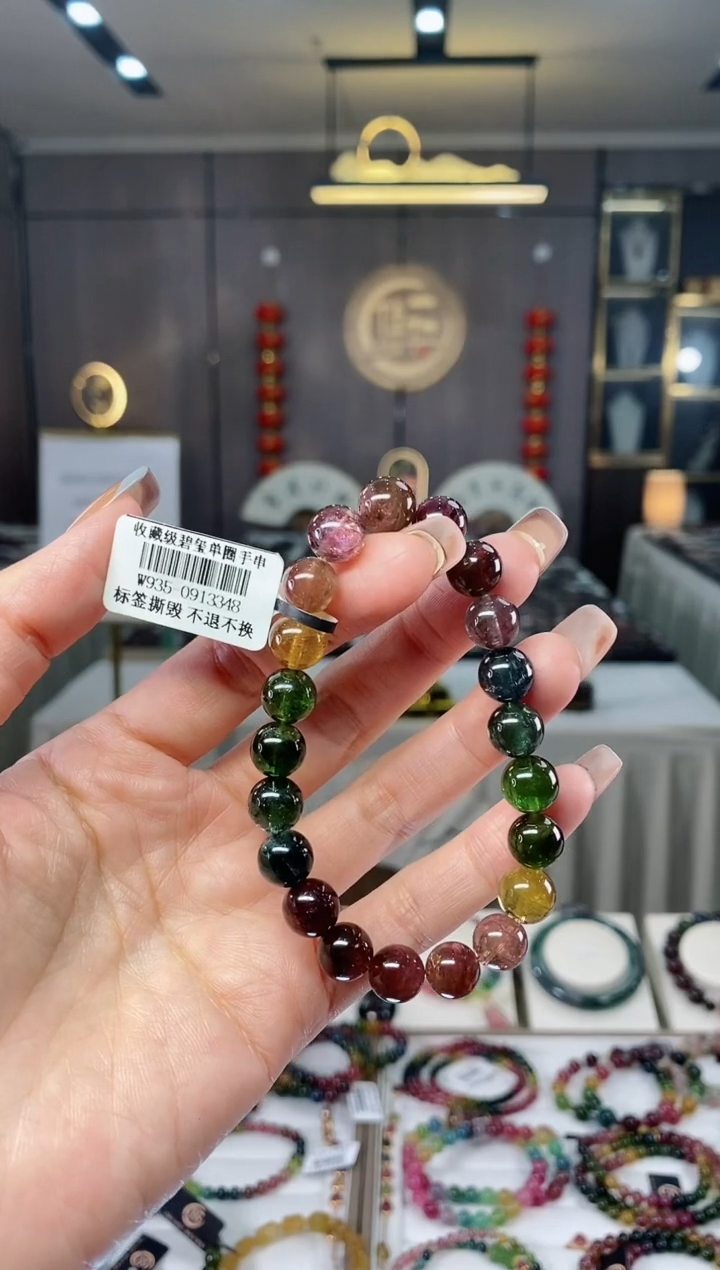 【闪购商品】碧玺单圈手串9mm+未镶嵌一物一证dan