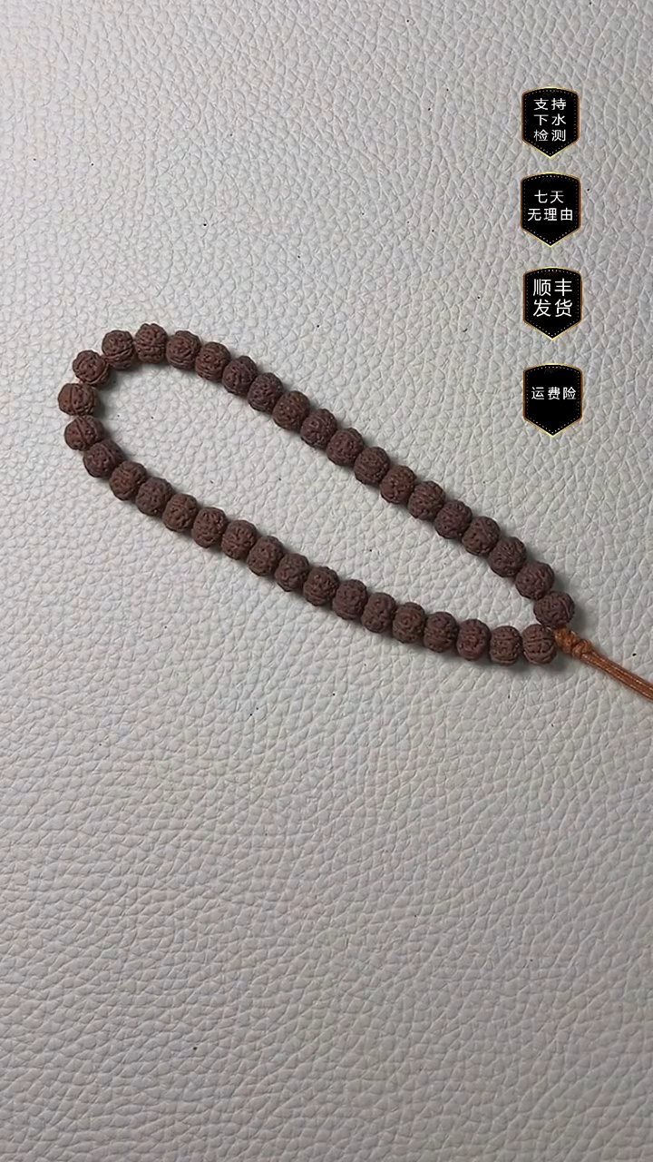 【闪购商品】金刚菩提手串老树王单圈9mm+