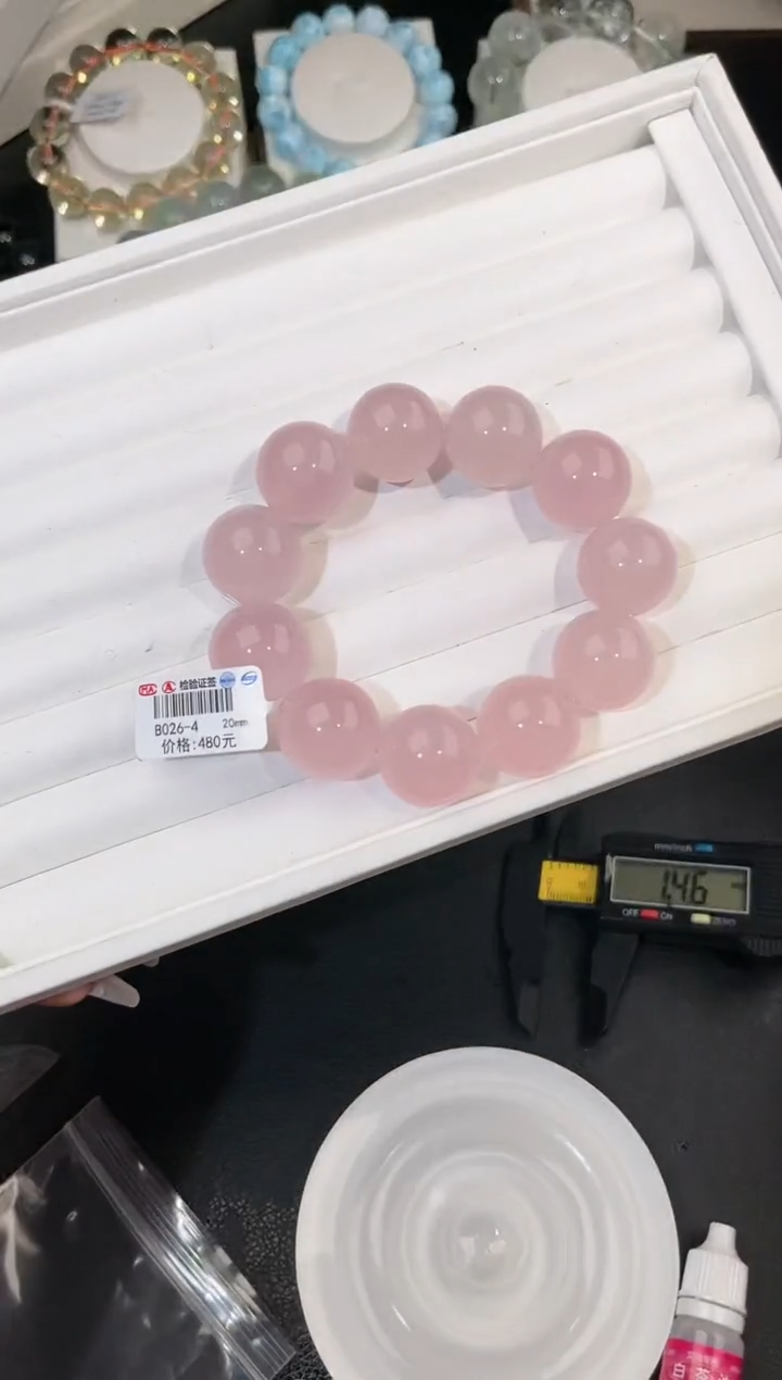 【闪购商品】水晶手链未镶嵌多样性发一粉晶20mm