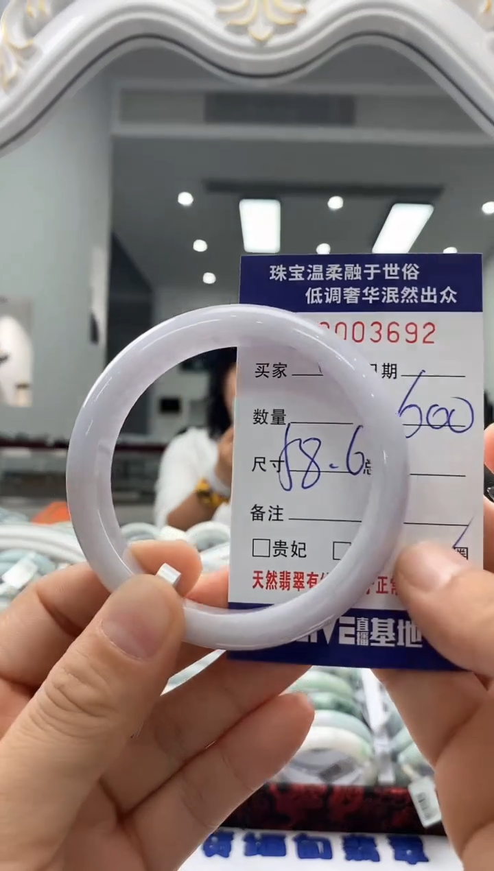 未镶嵌手镯翡翠天然缅甸A货翡翠