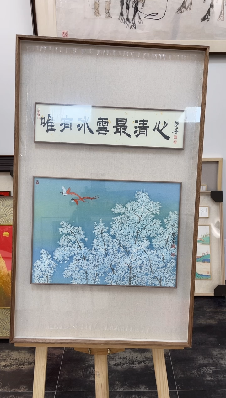 【闪购商品】国画鲁双喜纯手绘作品