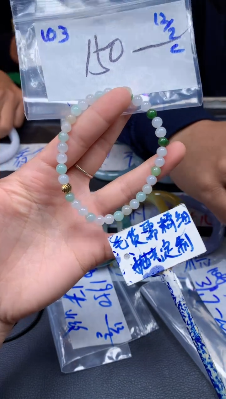 【闪购商品】定制翡翠未镶嵌103毛货需精细抛光珠串多样性拍一发一