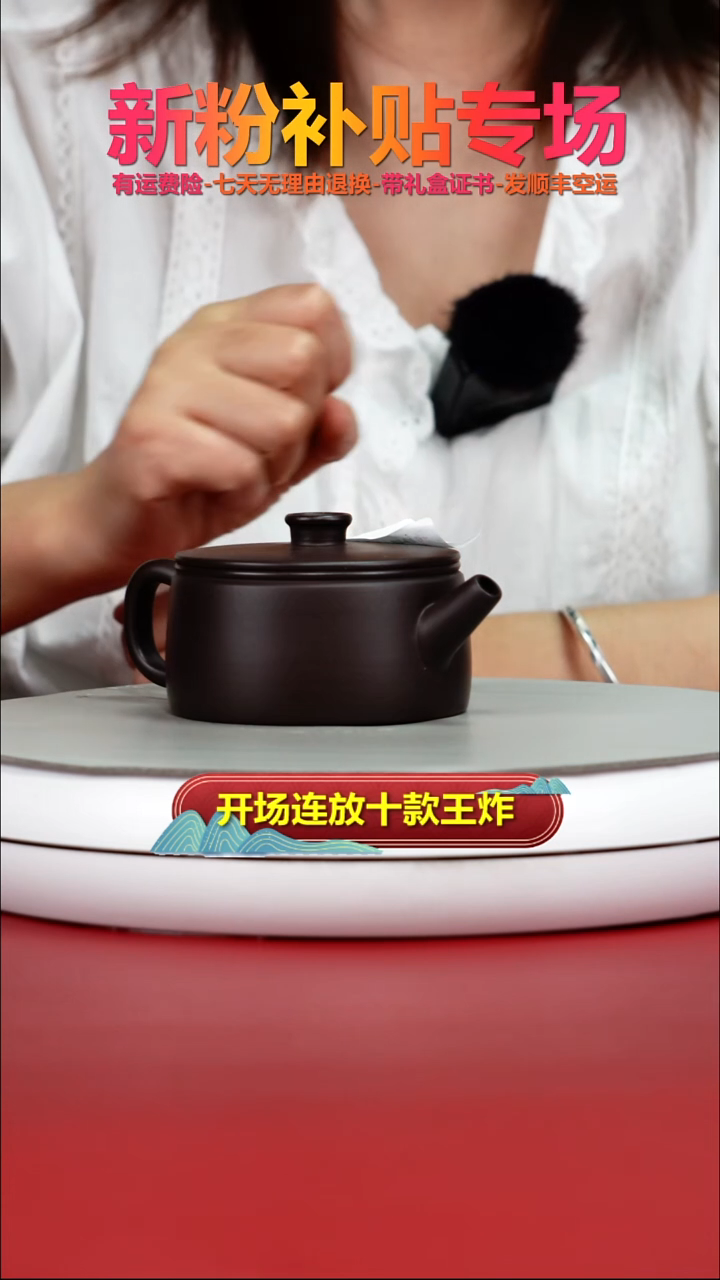 茶壶紫砂蒋静明一厂老紫泥钱币汉瓦150CC