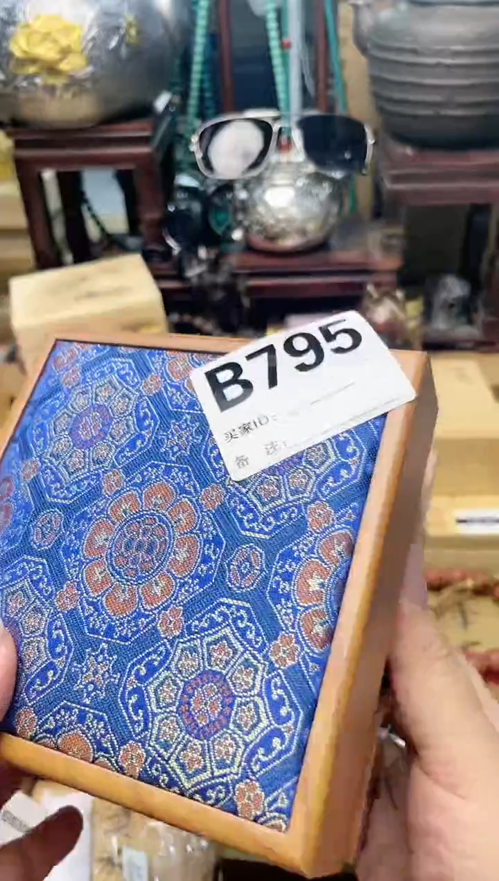瓷片B795炎美杂货铺质量保证