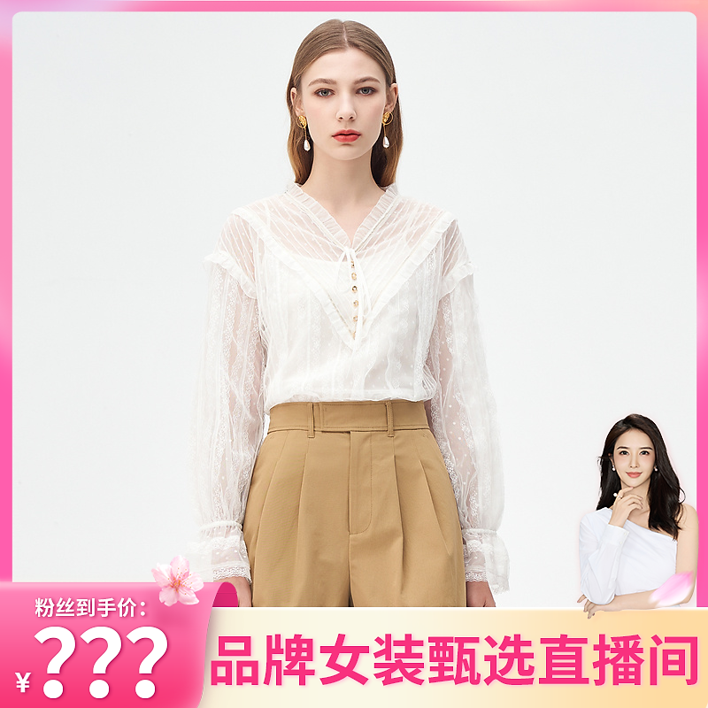 【程钱钱】MESUX米岫春配吊带荷叶边蕾丝拼接上衣MJSUD