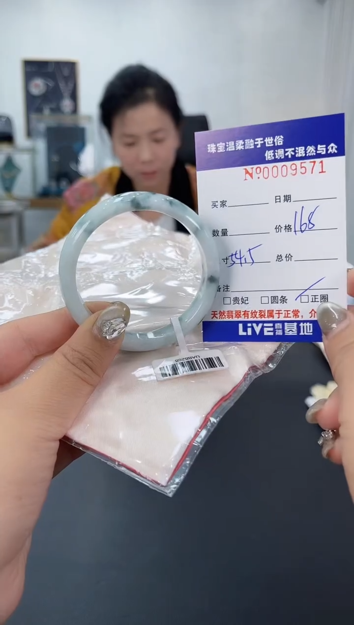 【闪购商品】翡翠手镯未镶嵌天然翡翠A货