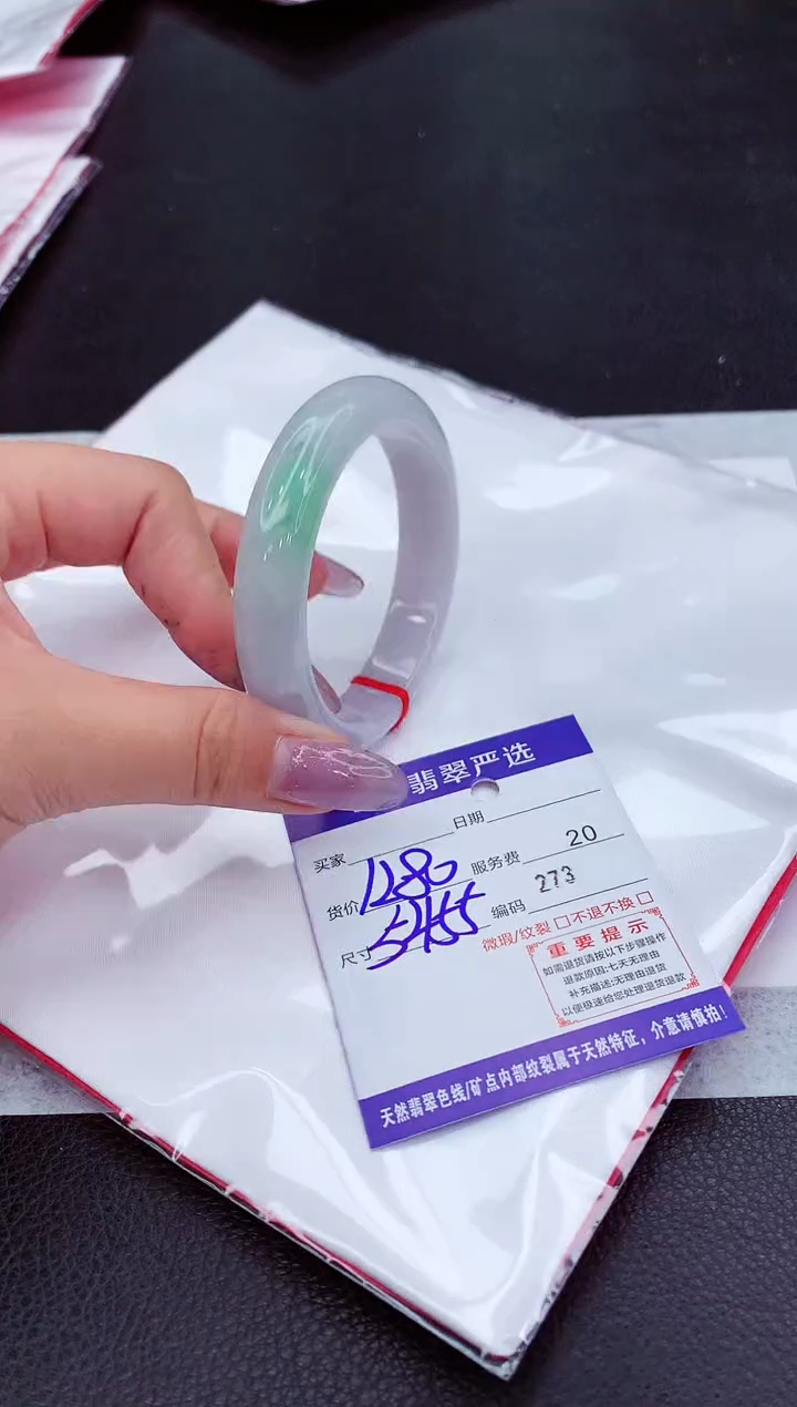 翡翠未镶嵌手镯1111111111