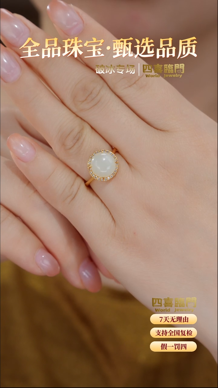 银S925镶嵌戒指和田玉玉琉S925银 和田玉戒指 TGJ143