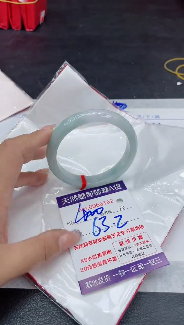 【闪购商品】翡翠手镯未镶嵌88888888