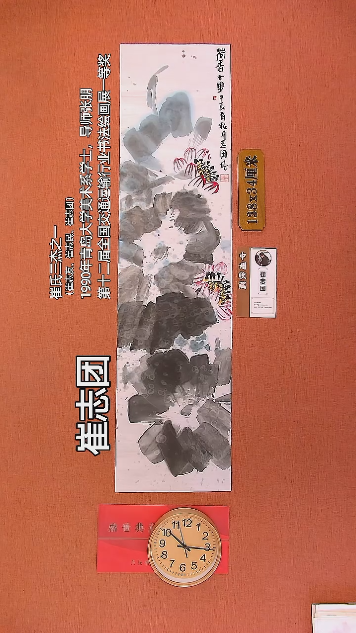 【闪购商品】水彩34    崔志团老师作品