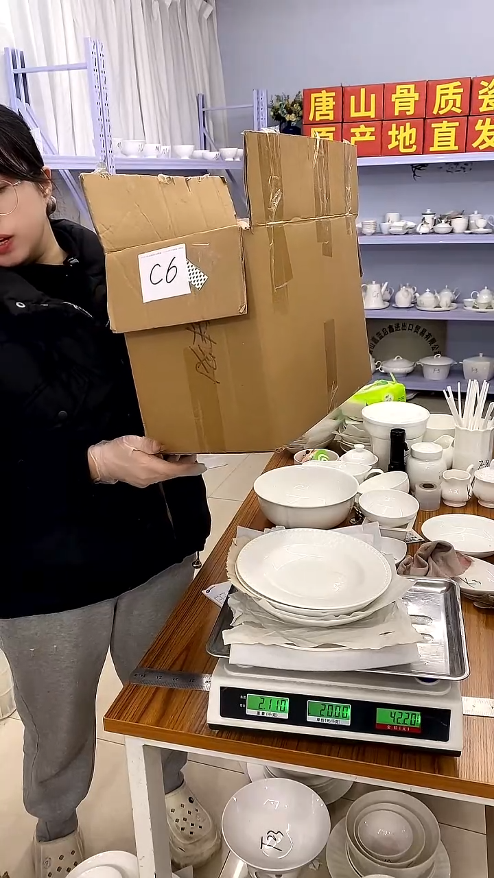 骨瓷嘉蓝骨质瓷------C6号箱大瑕疵福利