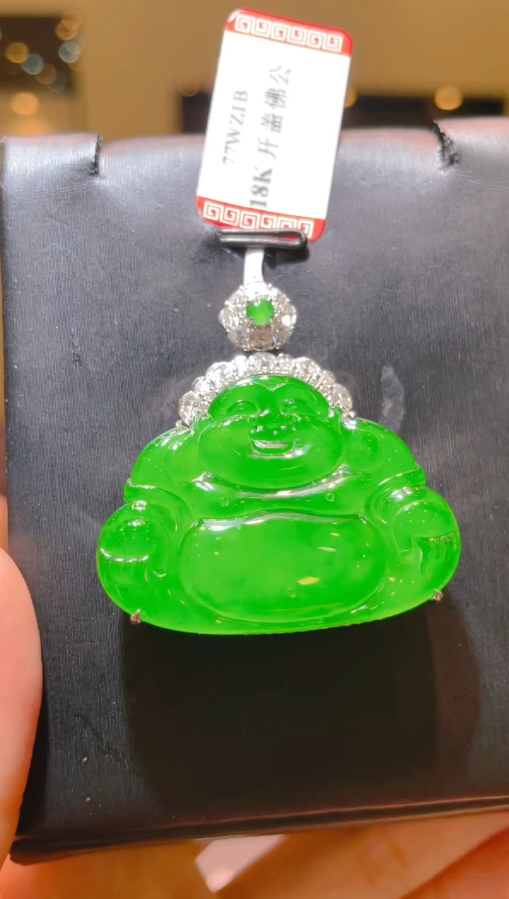 翡翠18K金镶嵌吊坠(赠链)A70