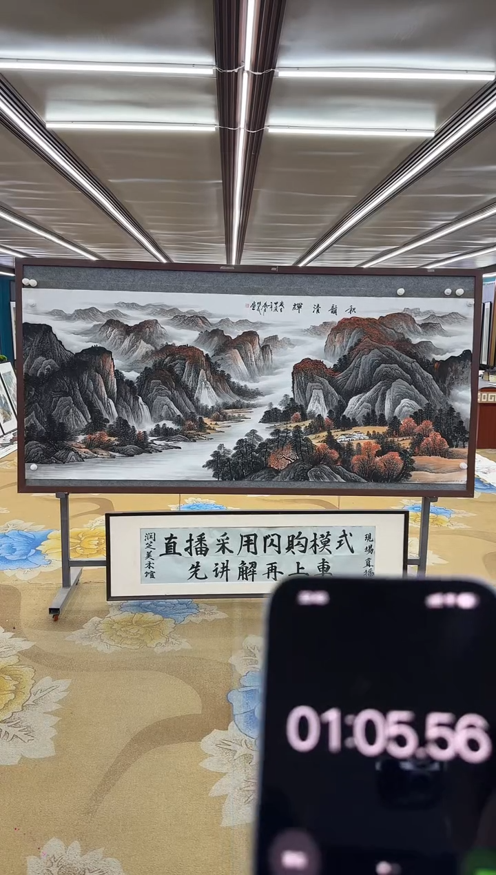 【闪购商品】绘画绘画Y-邵明义-小八尺-山水画