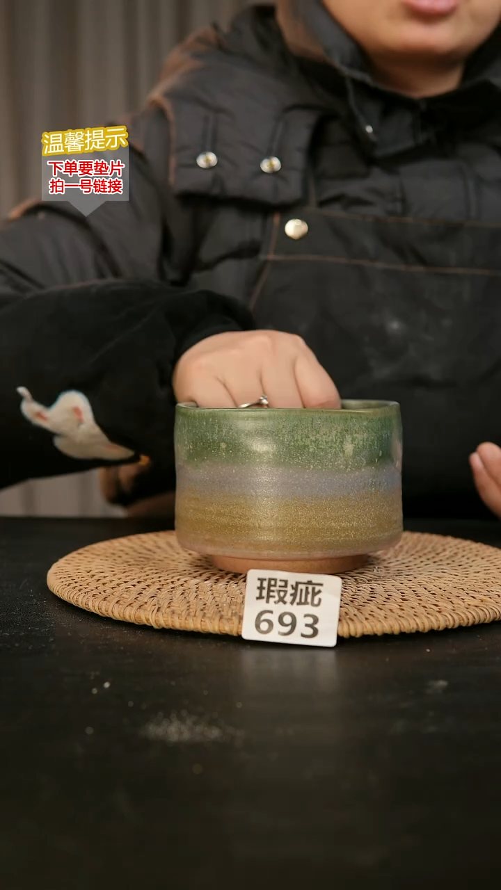 瓷片693内口径约9-10  外高约8-9