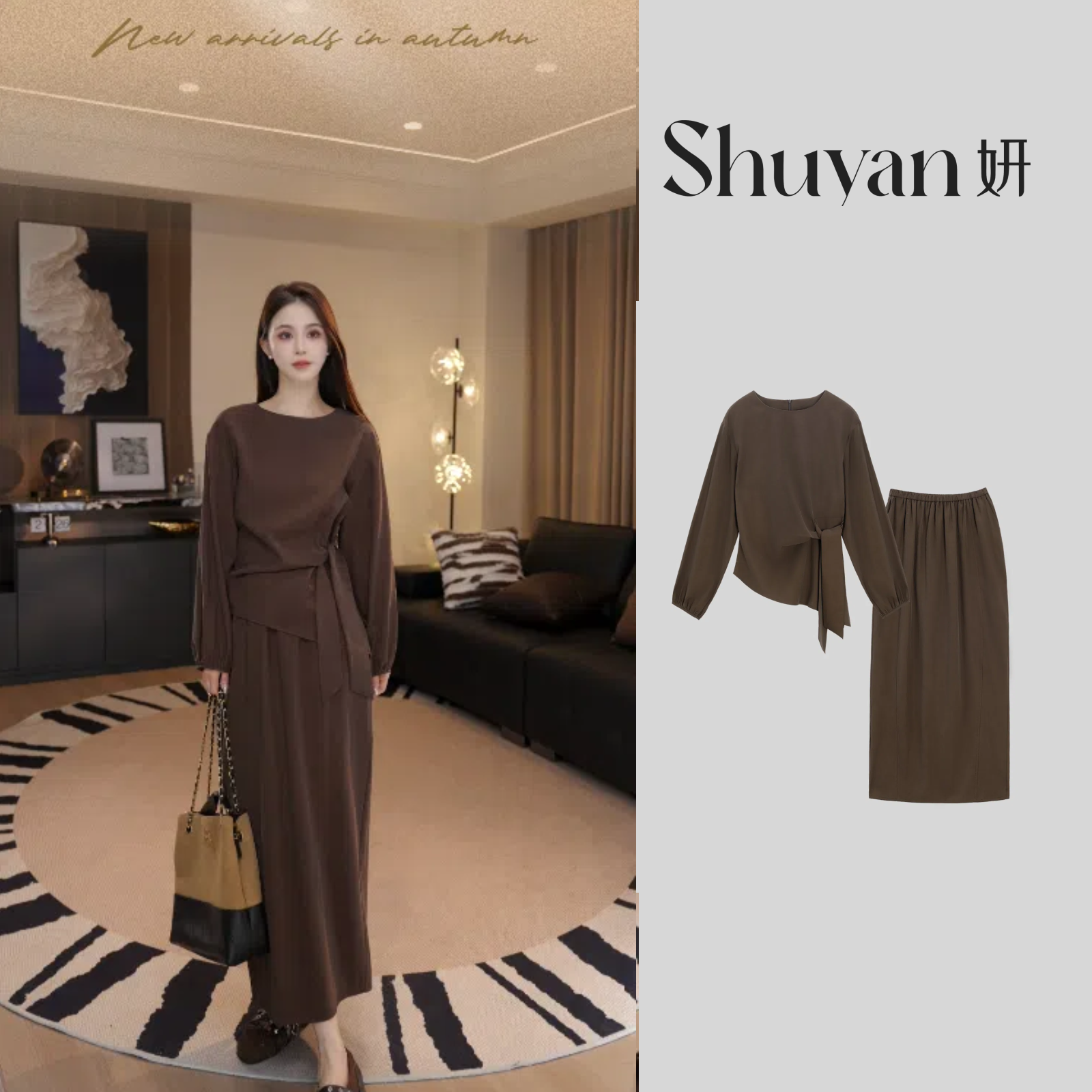 Shuyan妍【保龄球套装】QC高品质莱赛尔纤维松弛感套装B253182