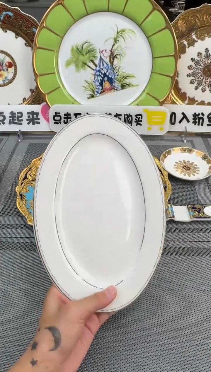 【闪购商品】瓷片9英寸鱼盘福利款 微瑕