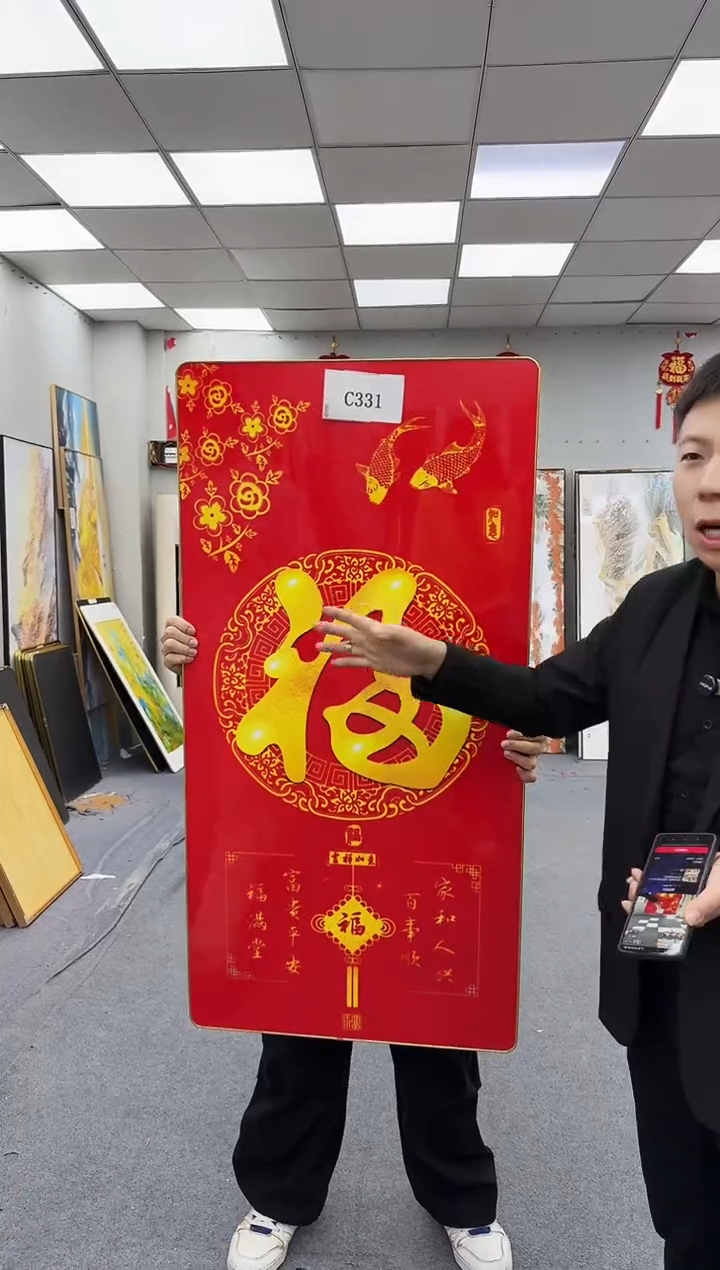 孤品微瑕黑马闪购C331